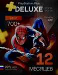[700+ игр] PS Plus Deluxe Украинский аккаунт с гарантией