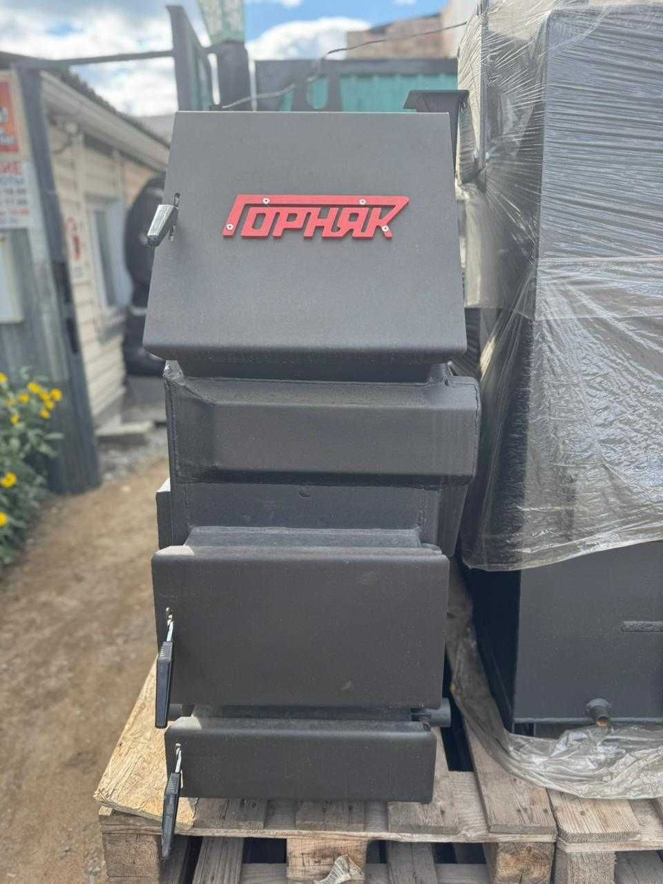 Павлодар Котлы длительного горения Горняк Павлодар