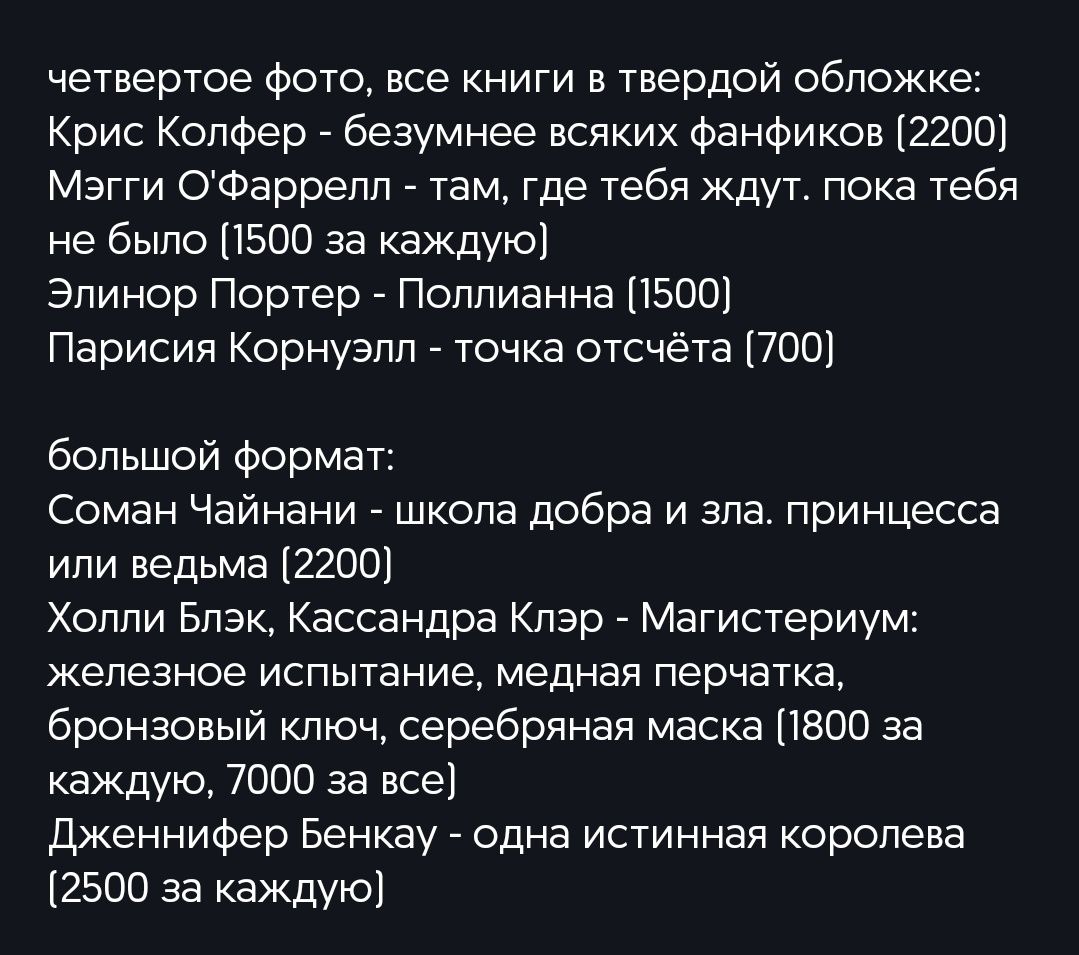 продам книги фэнтези и не только