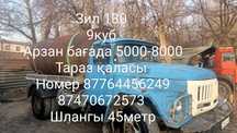 откачка септик туалет