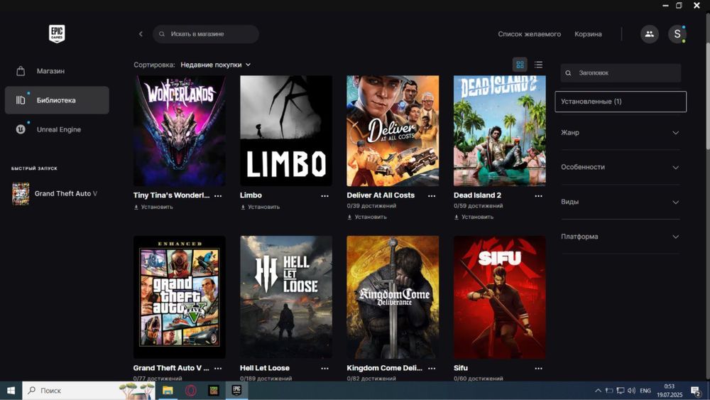Продам или обменяю аккаунт Epic games