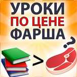 Репетиторы по математике и химии