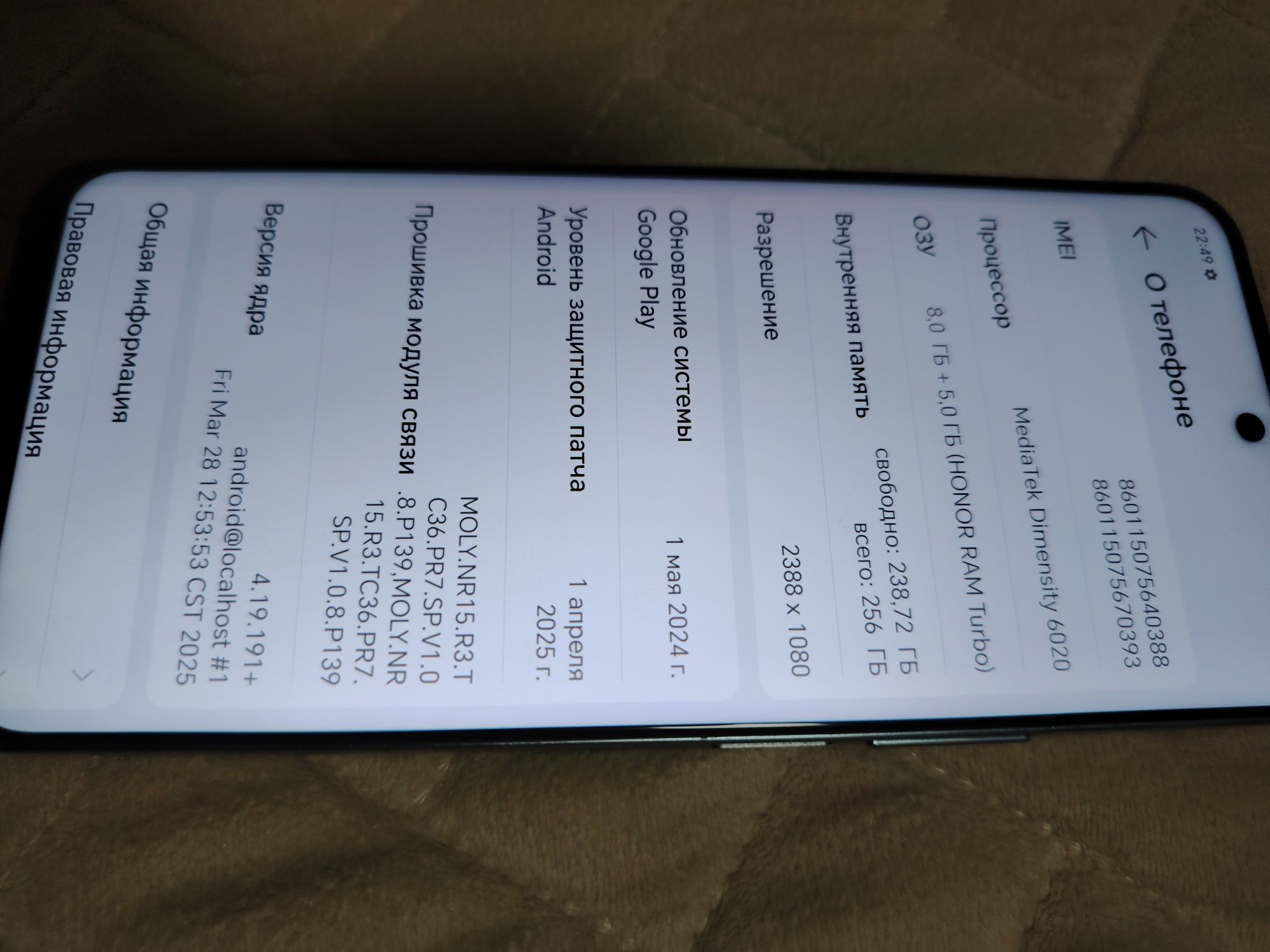 Телефон HONOR 90 LITE, 2 сим, 256gb.