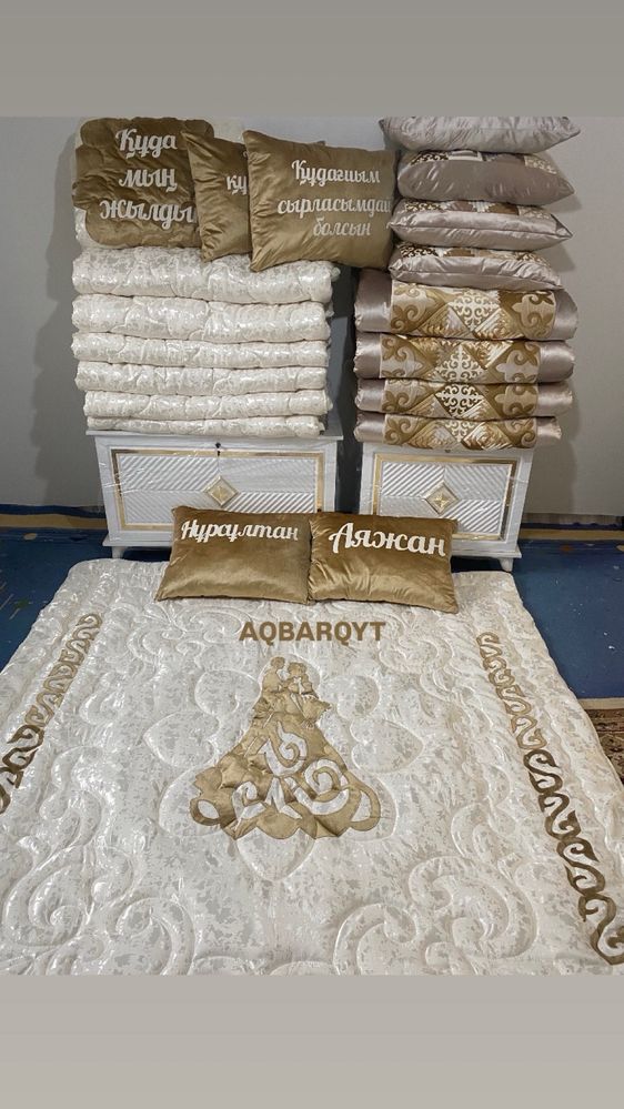 Қурақ корпе Қыз жасауы Каспи ред Каспи Жусан Халқ банк рассрочка