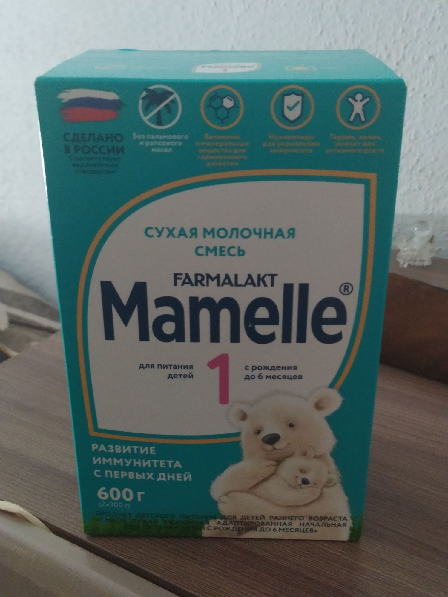 Смесь Momella ,хорошая