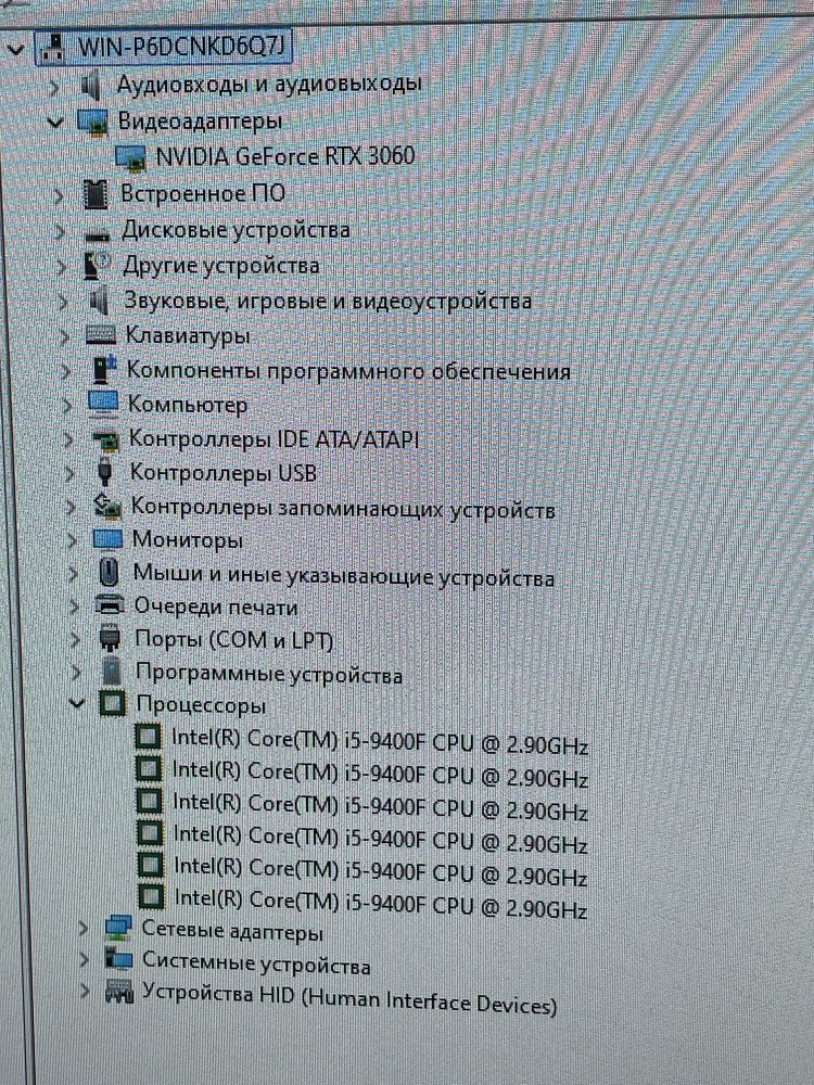 Игровой компьютер