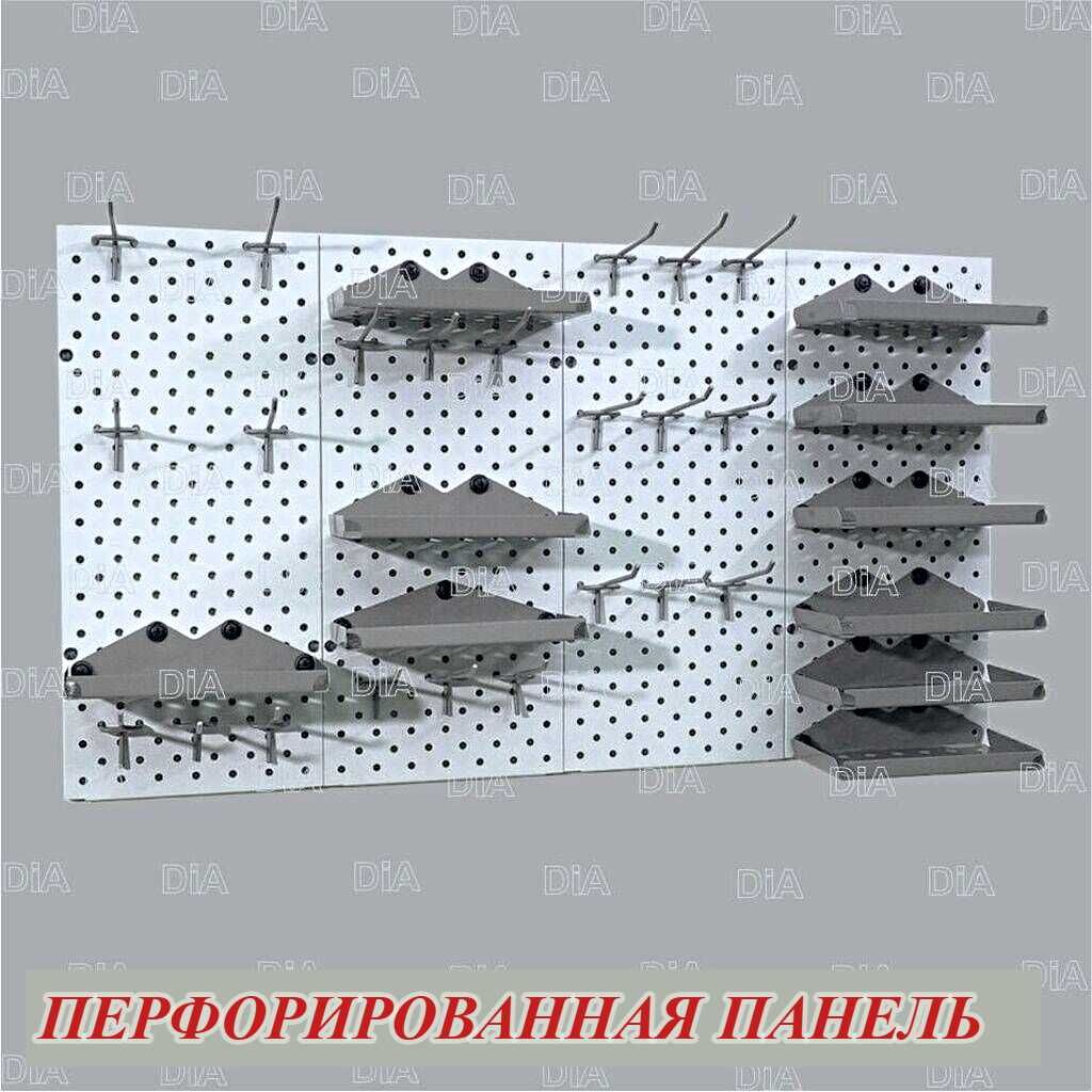 Панель перфорированная, настенная, для магазина и склада alpp