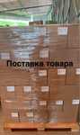 Приглашаю инвестора - компаньона!