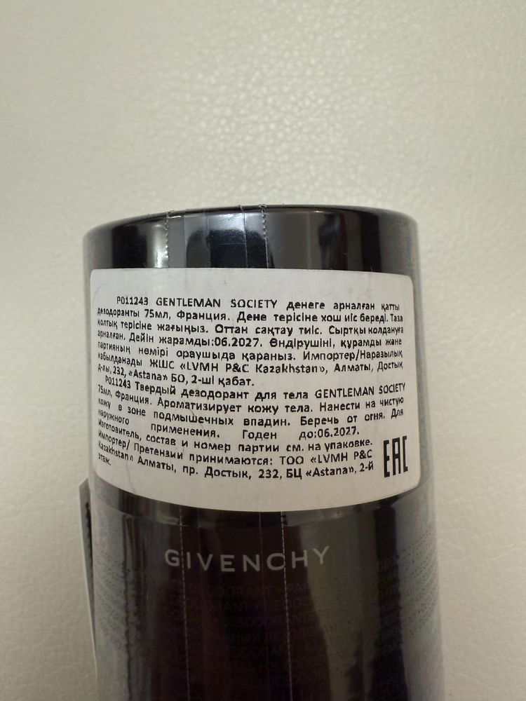 Дезодорант мужской Givenchy Gentleman Society новый