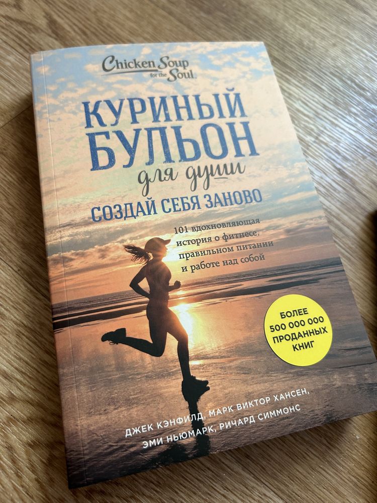Продаю книги в отличном состоянии. Все новые