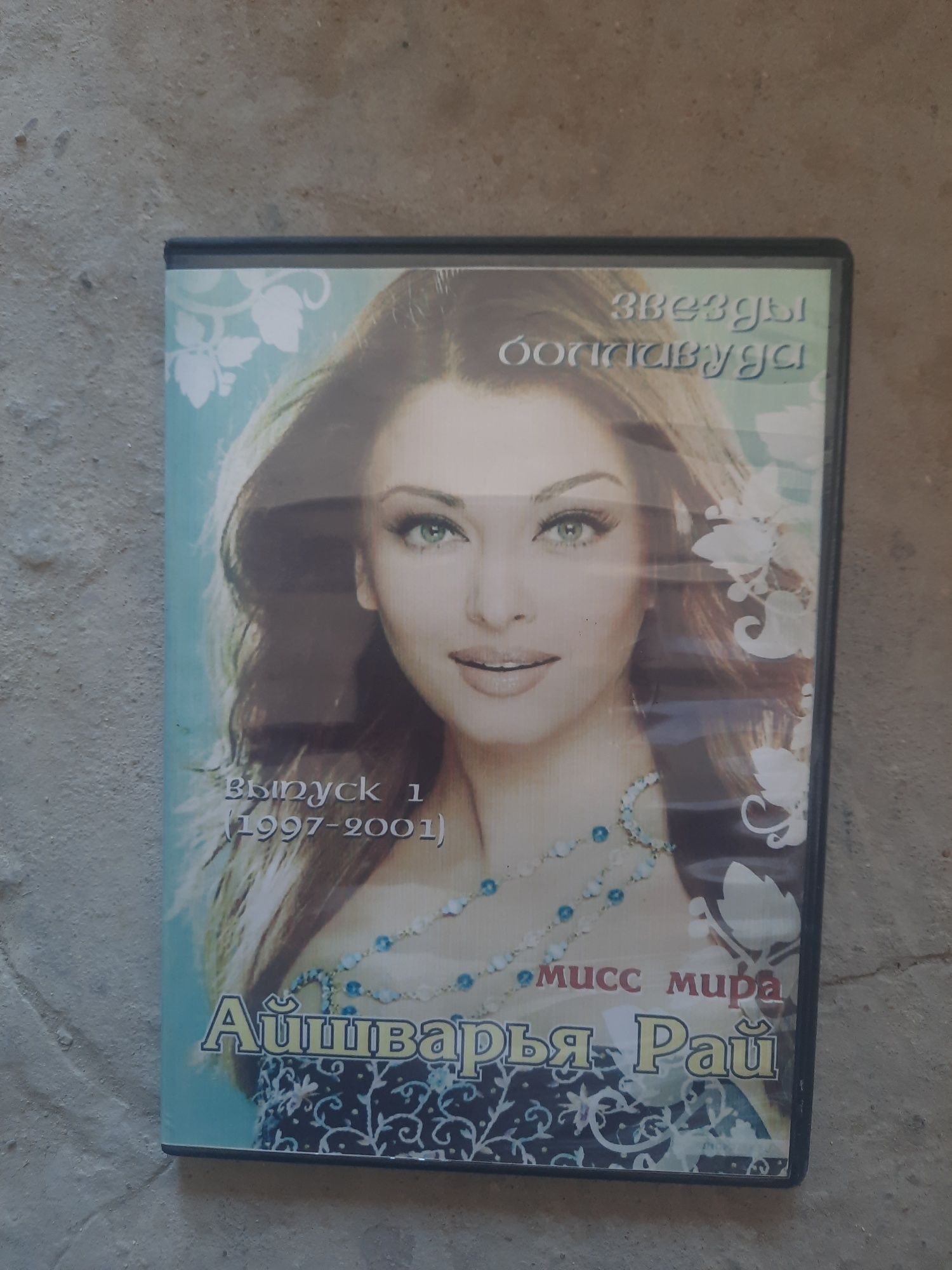 Продаются фильмы