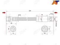 Шланг тормозной задний  Ford Fiesta