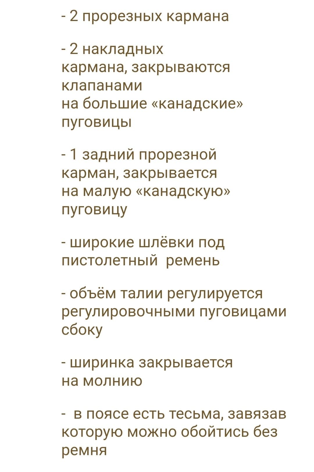 Шорты, Англия, DPM, размер 42