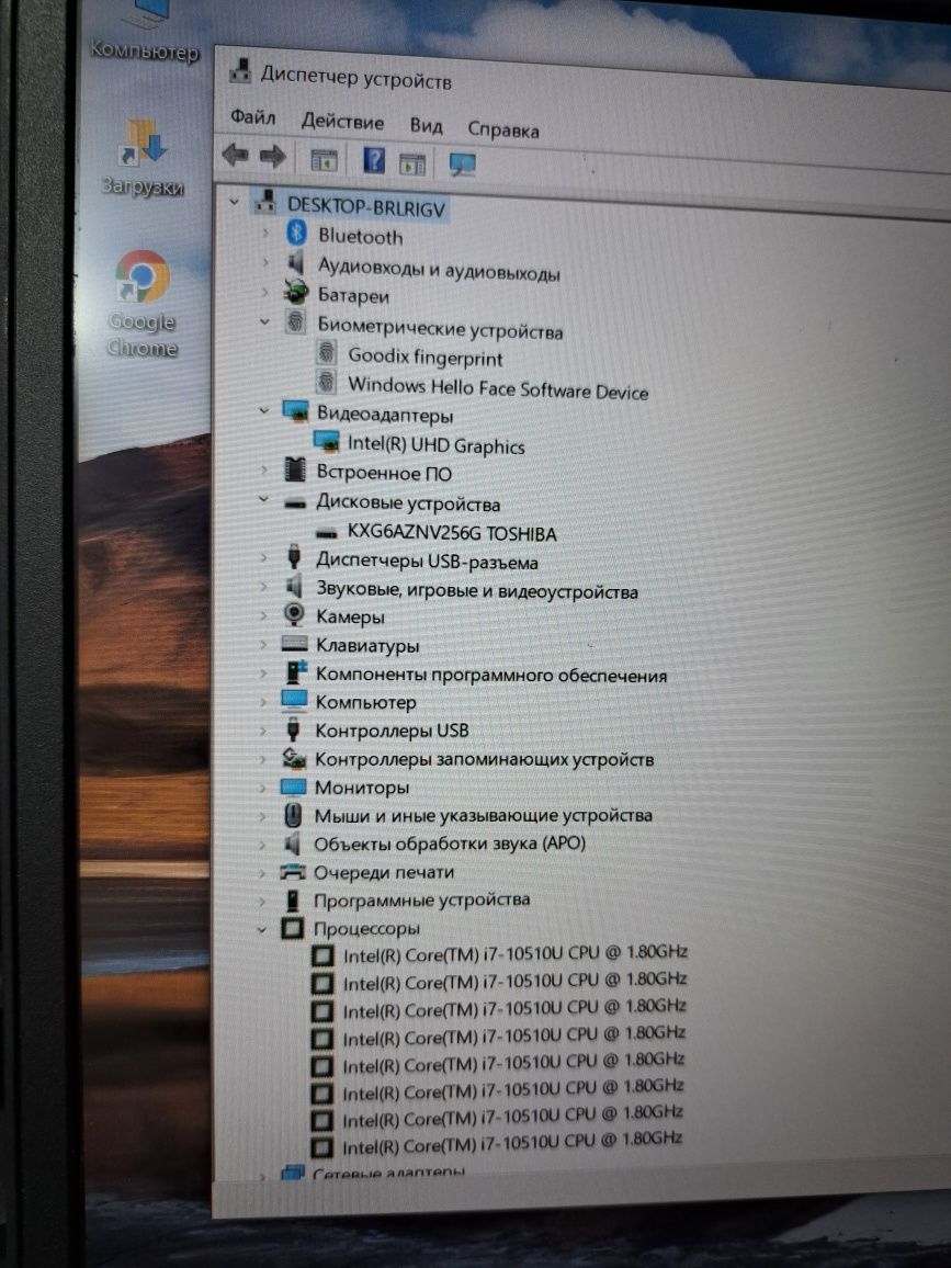 Lenovo ThinkPad l15 i7 16/256ssd nvme