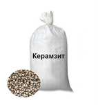 Керамзит в мешках и биг бэгах