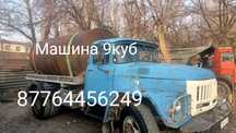 Откачка канализации