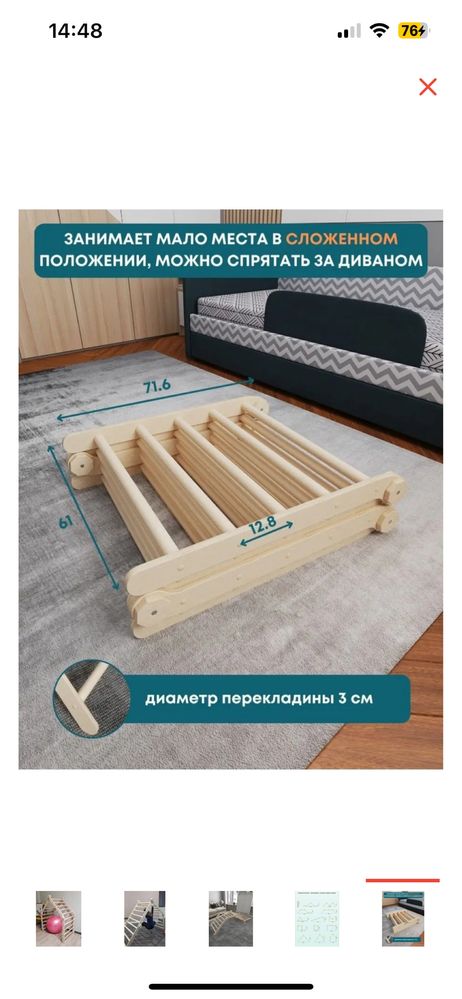 Трансформер Пиклер