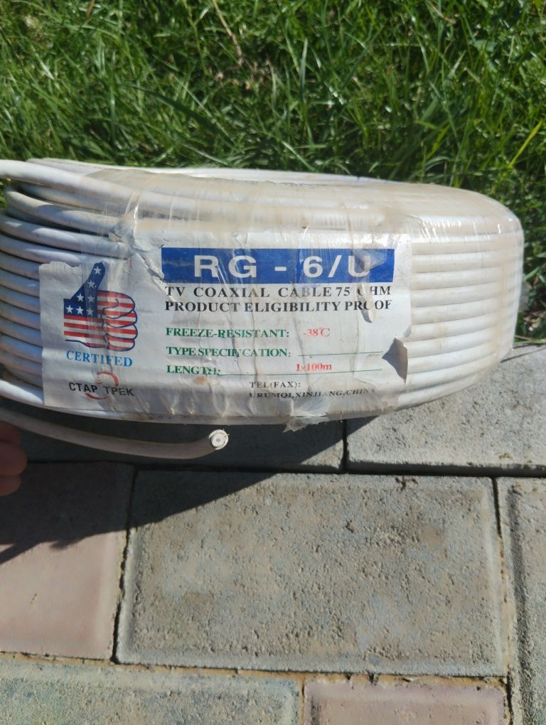 Коаксиальный кабель RG-6U для видеонаблюдения
