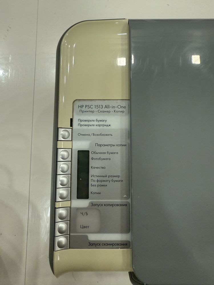 Продам Цветной Принтер-сканер-копир HP PSC 1513 All-in-One
