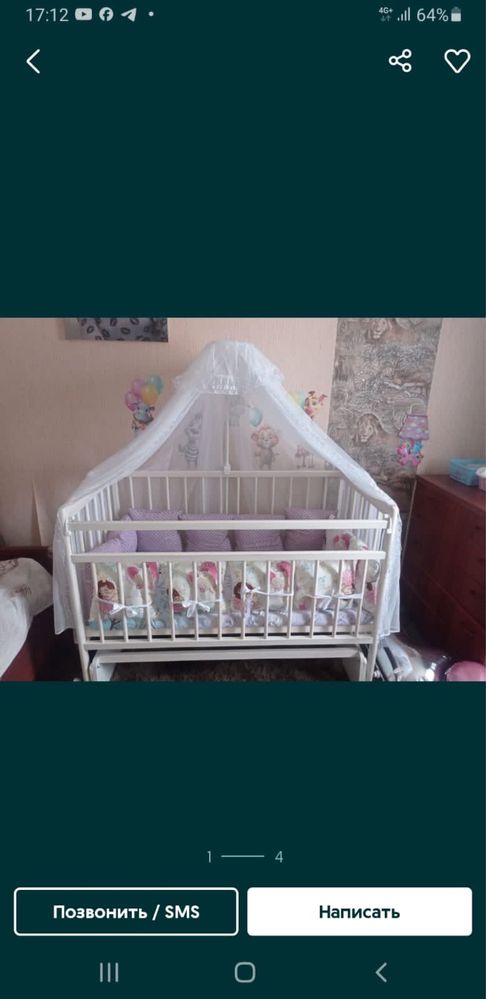 Срочно продам детскую кроватку, манеж
