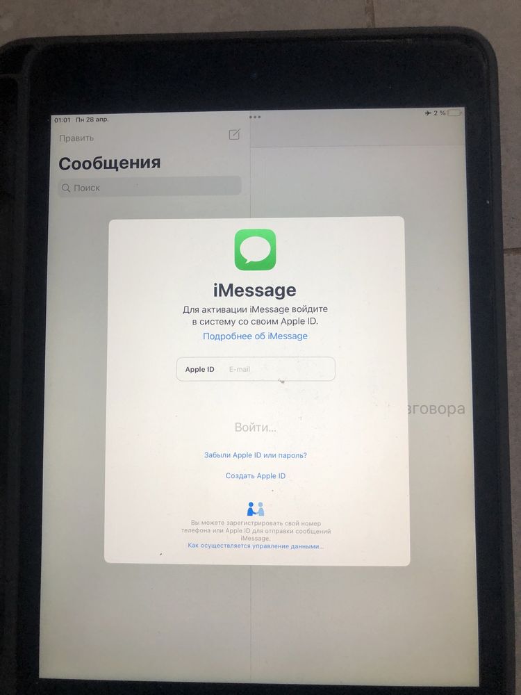Ipad 4 mini 128гб