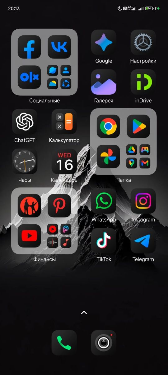 Poco x5 pro 5G телефон