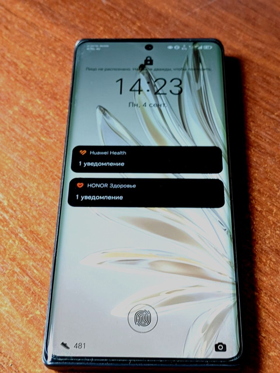 Продаю 12 озу / 256 гб Honor 70 чехол в подарок