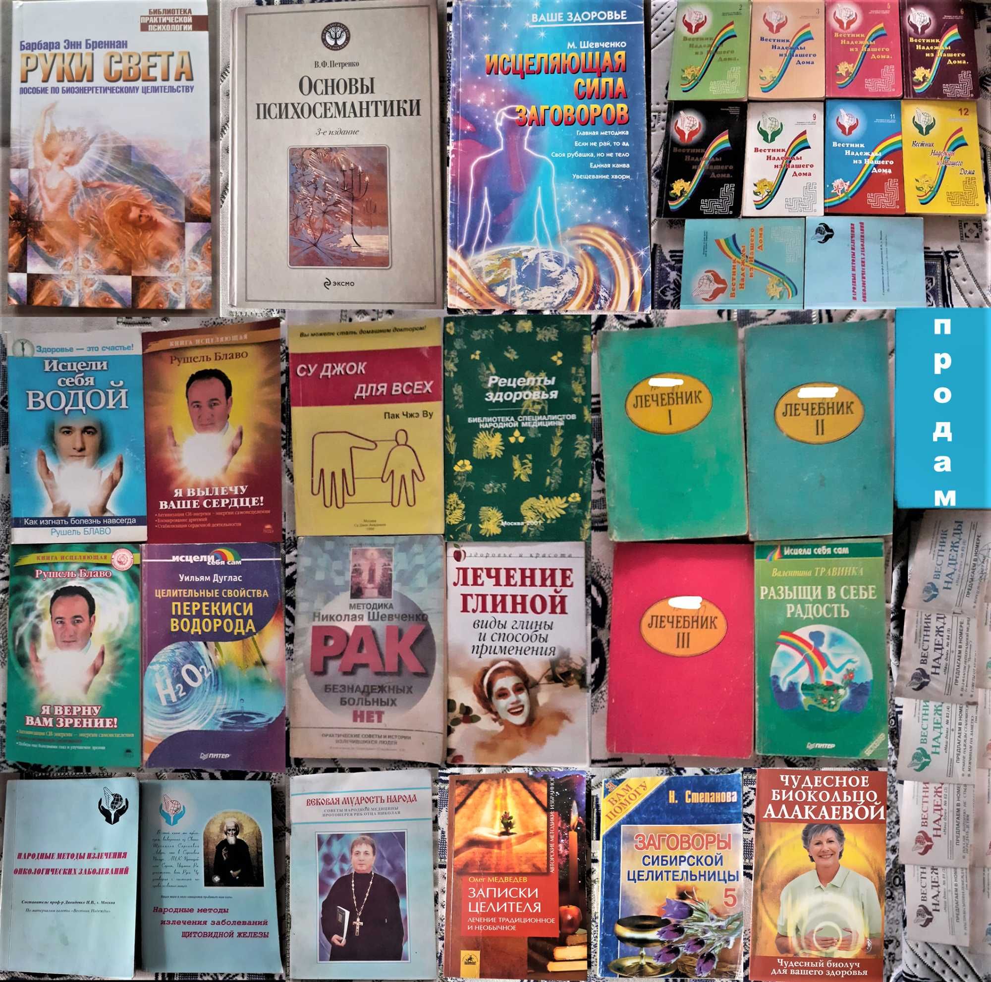 Книги по медицине и здоровью. Оптом или в розницу.