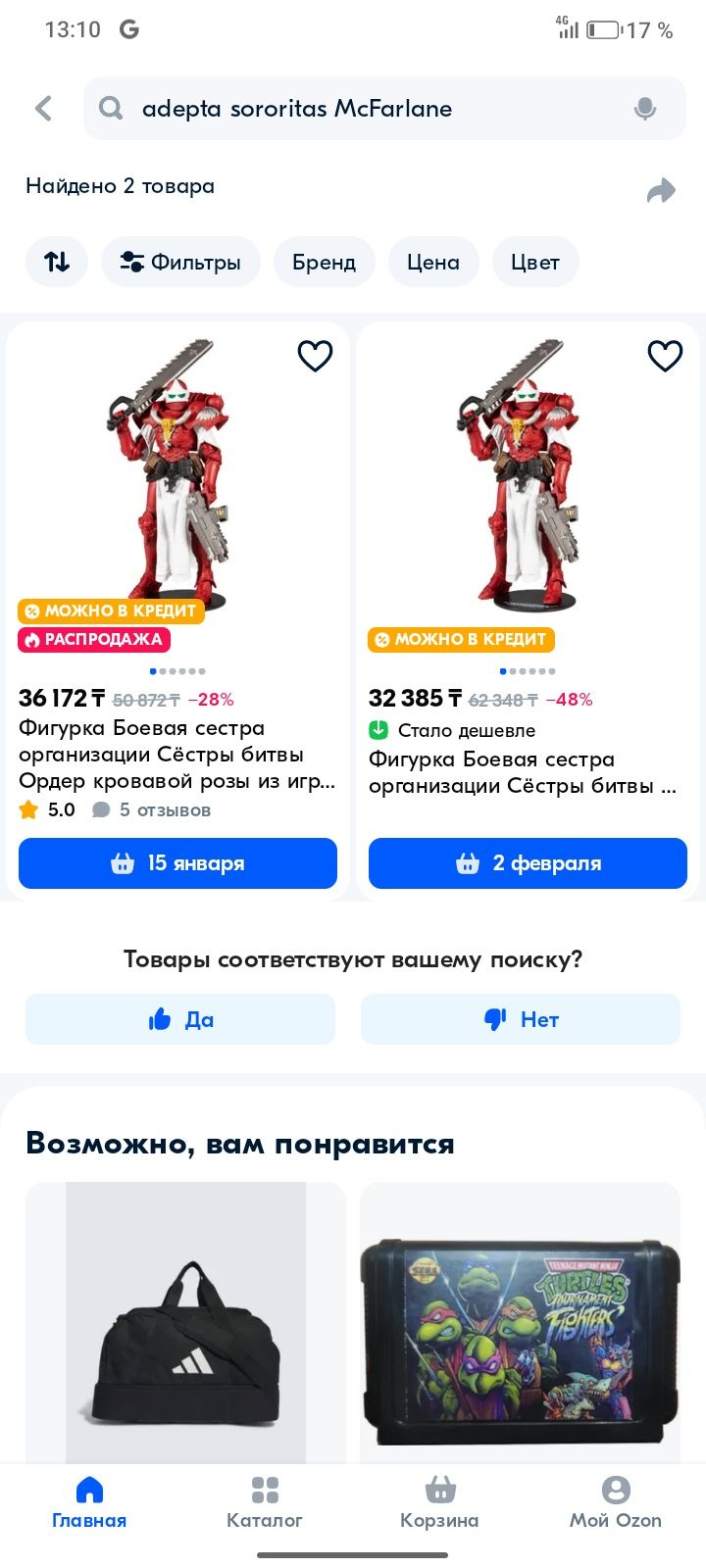 Фигурка из Warhammer 40k