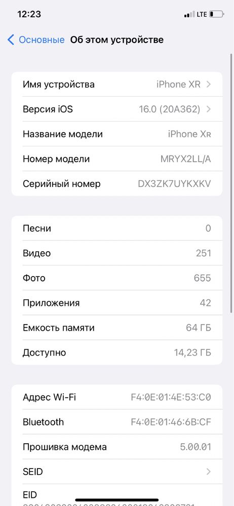 Айфон xr кок цвет шымкент