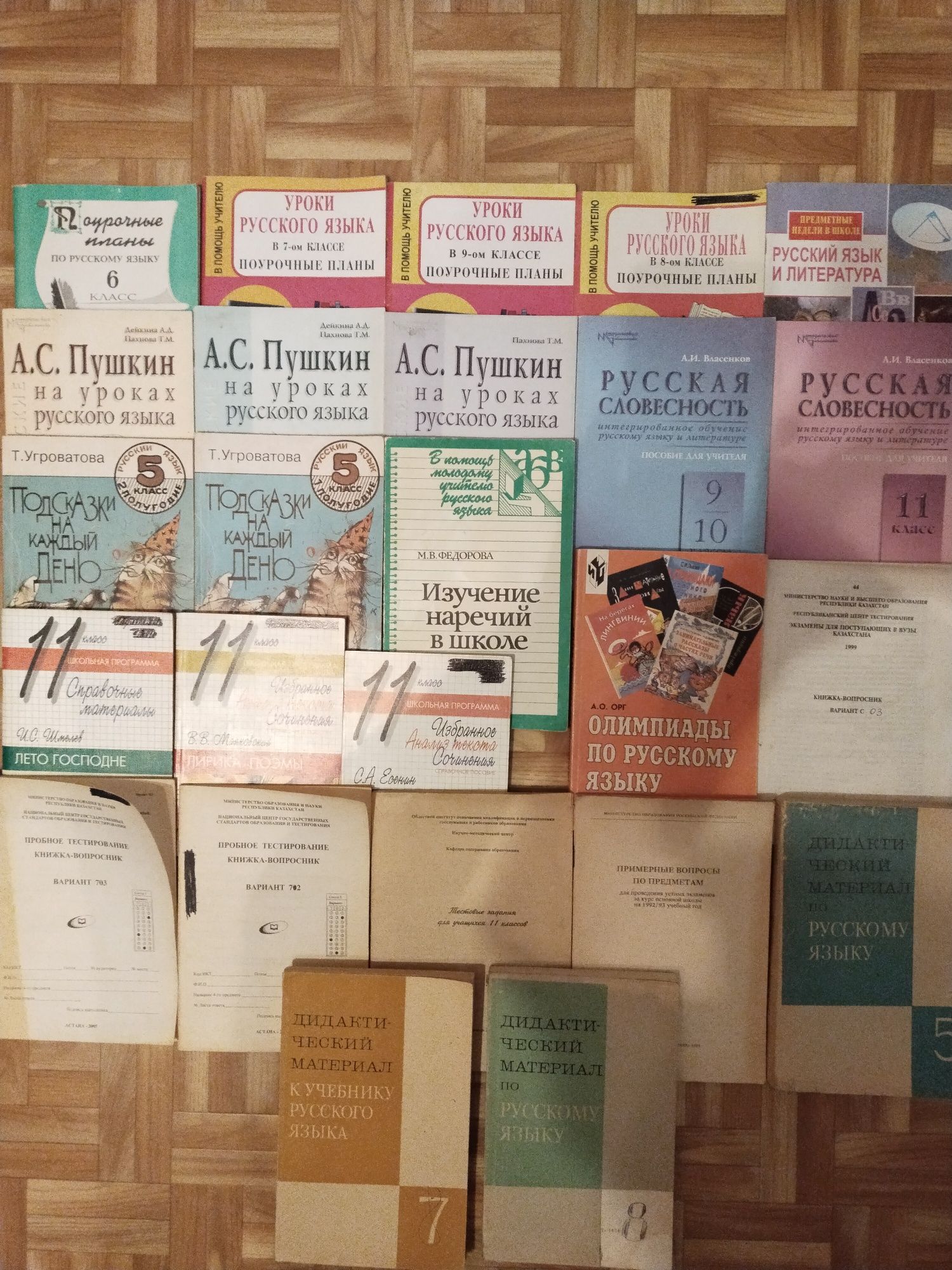 Ещё книги из личной библиотеки, возможна отправка почтой.