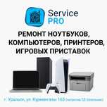 Ремонт компьютеров, ноутбуков, принтеров, игровых приставок