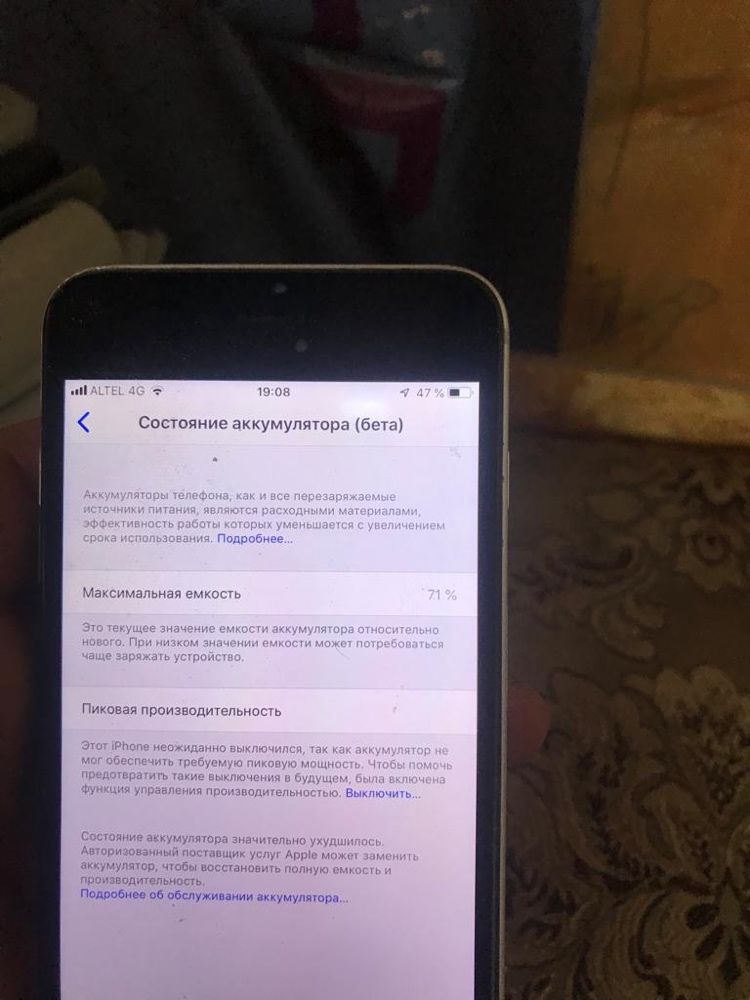 Айфон 6+ цена 35000 продам срочно сегодня за 30 тысяч