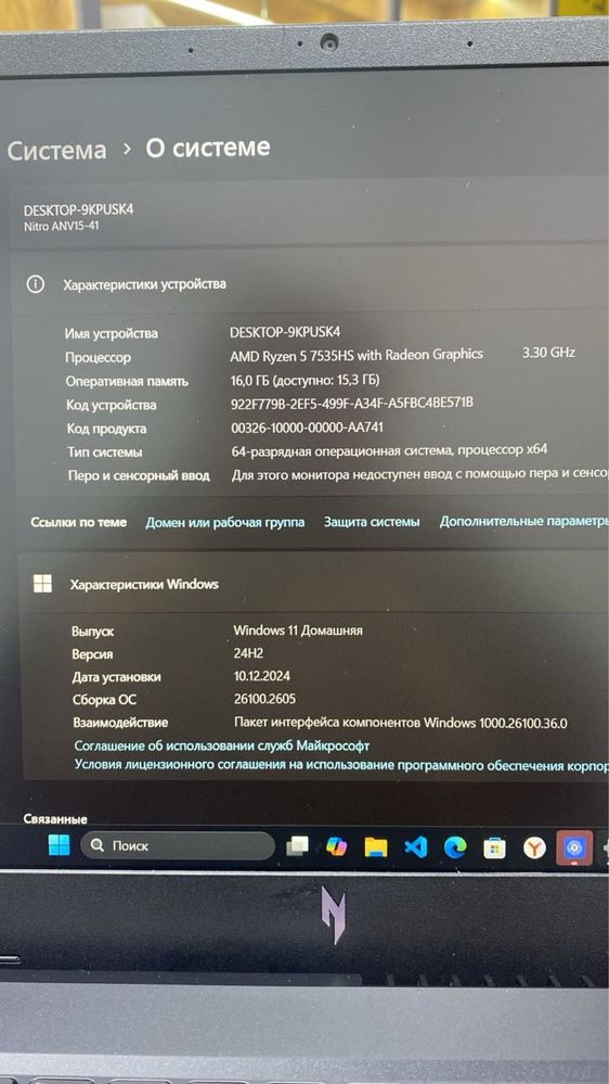 Acer Nitro 5 Ryzen 5-7 16/512 RTX 2050 [KaspiRed! Рассрочка]