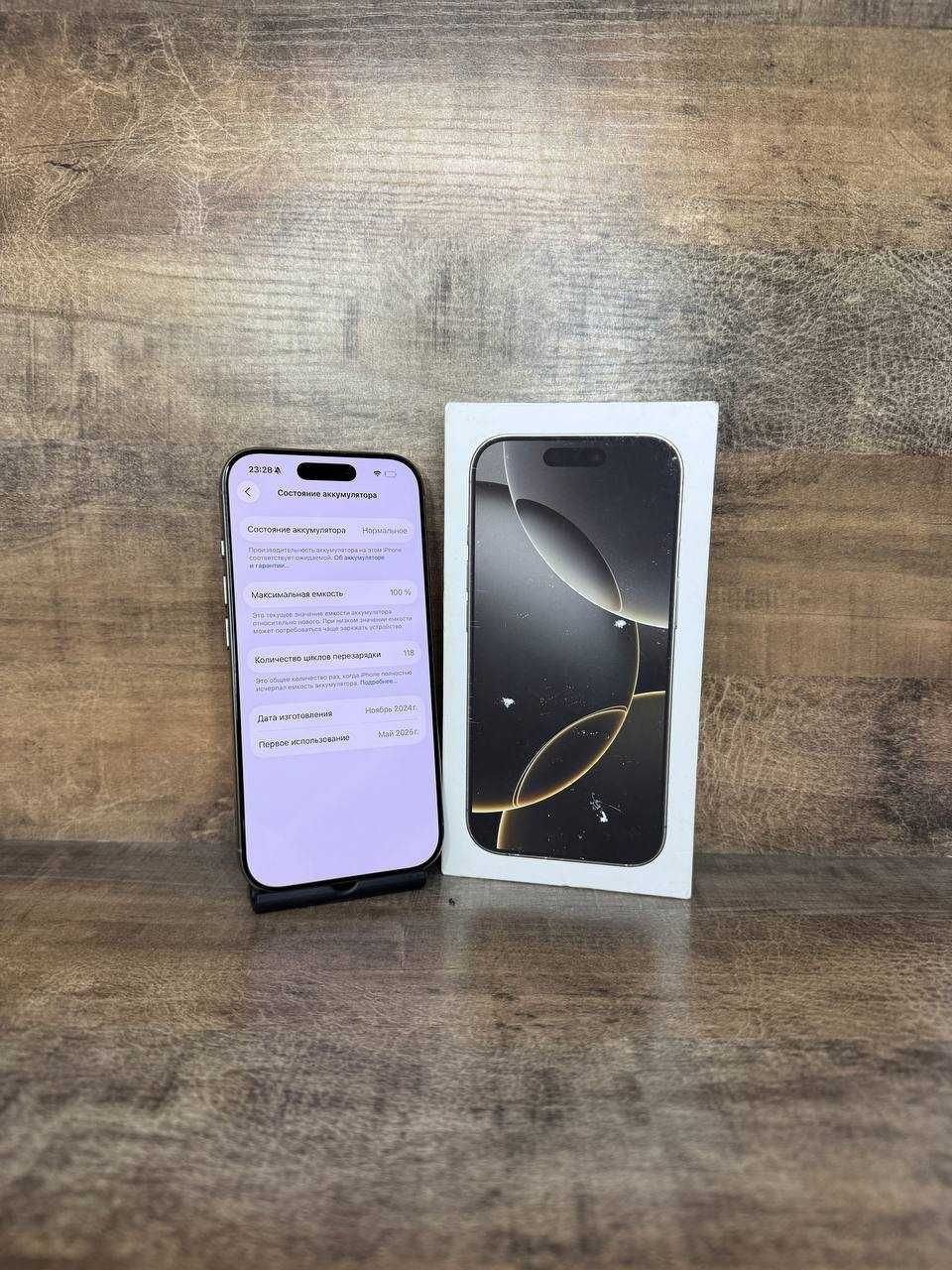 Iphone 16 Pro E sim 256Gb/Айфон РАССРОЧКА ДО 60 МЕСЯЦЕВ"Ломбард Лидер"