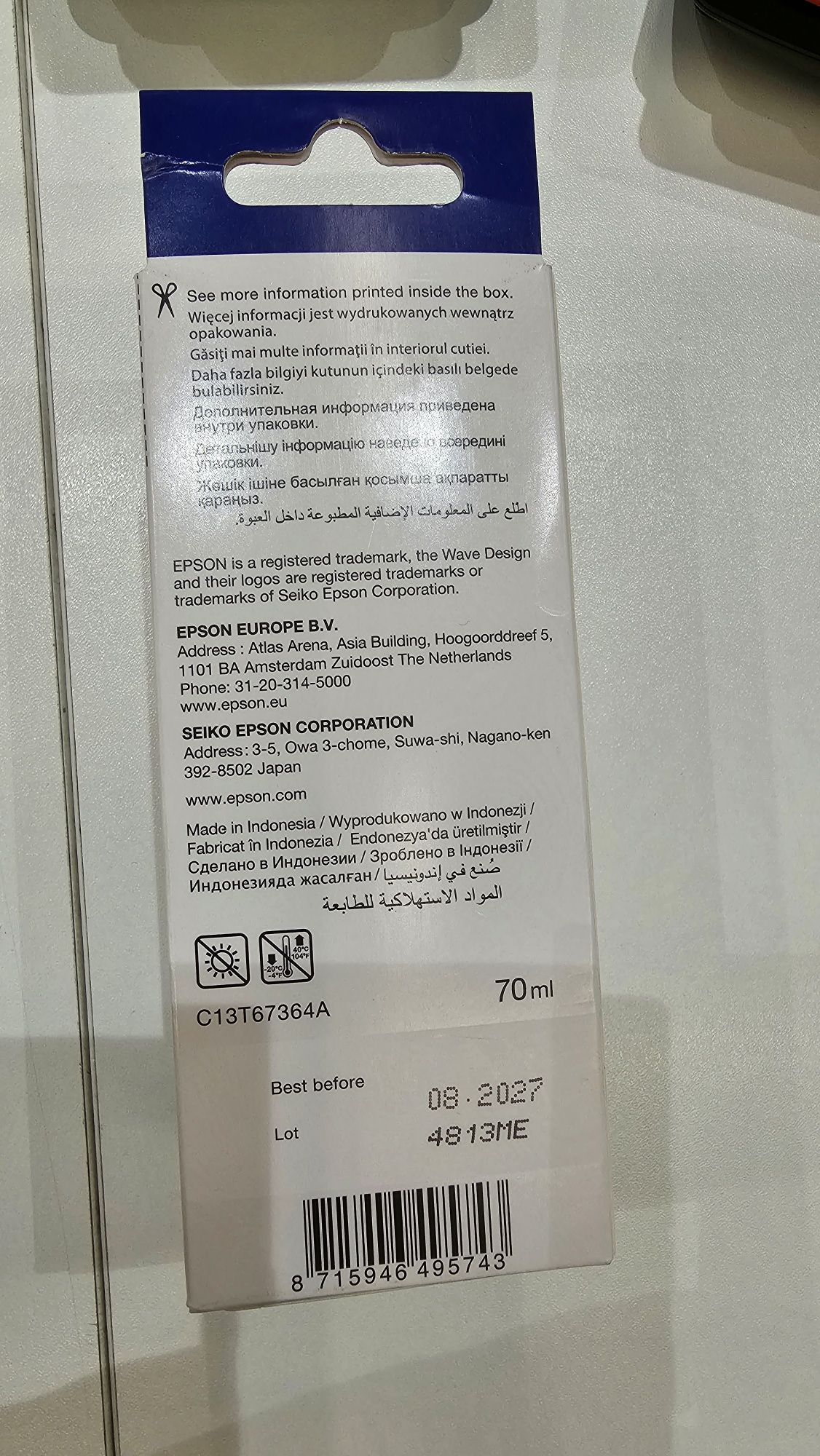 Краска для принтера