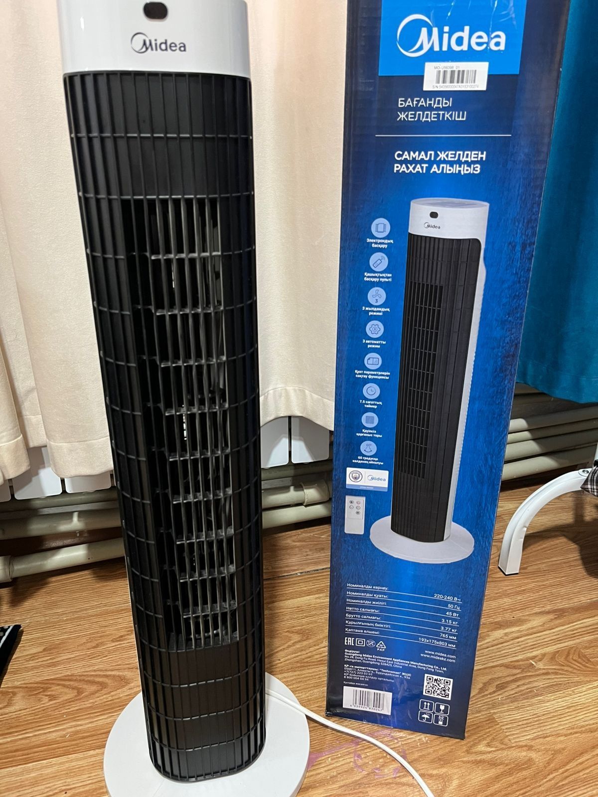 Вентилятор Midea FS4551 белый