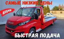 Эвакуатор Шортанды без посредников