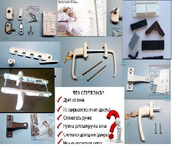 Защита от детей Алматы