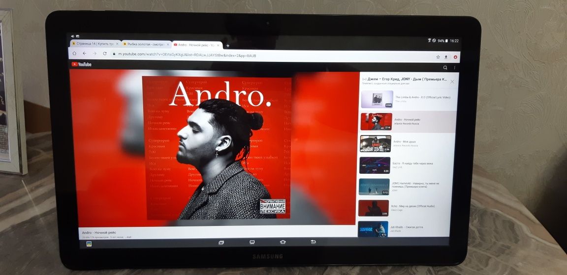 Продаю планшет Samsung Galaxy View