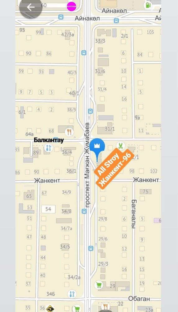 Опрыскиватель! 2л! Доставка в день заказа! Работаем до 23:00!
