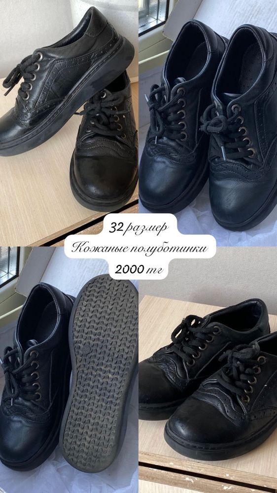 Школьные туфли для девочки
