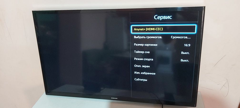 Samsung Smart TV