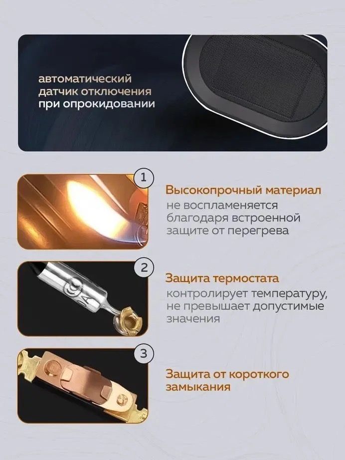 Компактный Обогреватель Mara Mix