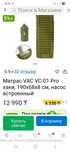 Продам новый надувной матрас