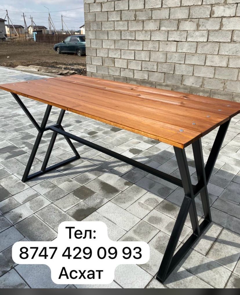 Продам. Стол. Мангал. Журнальный столик.