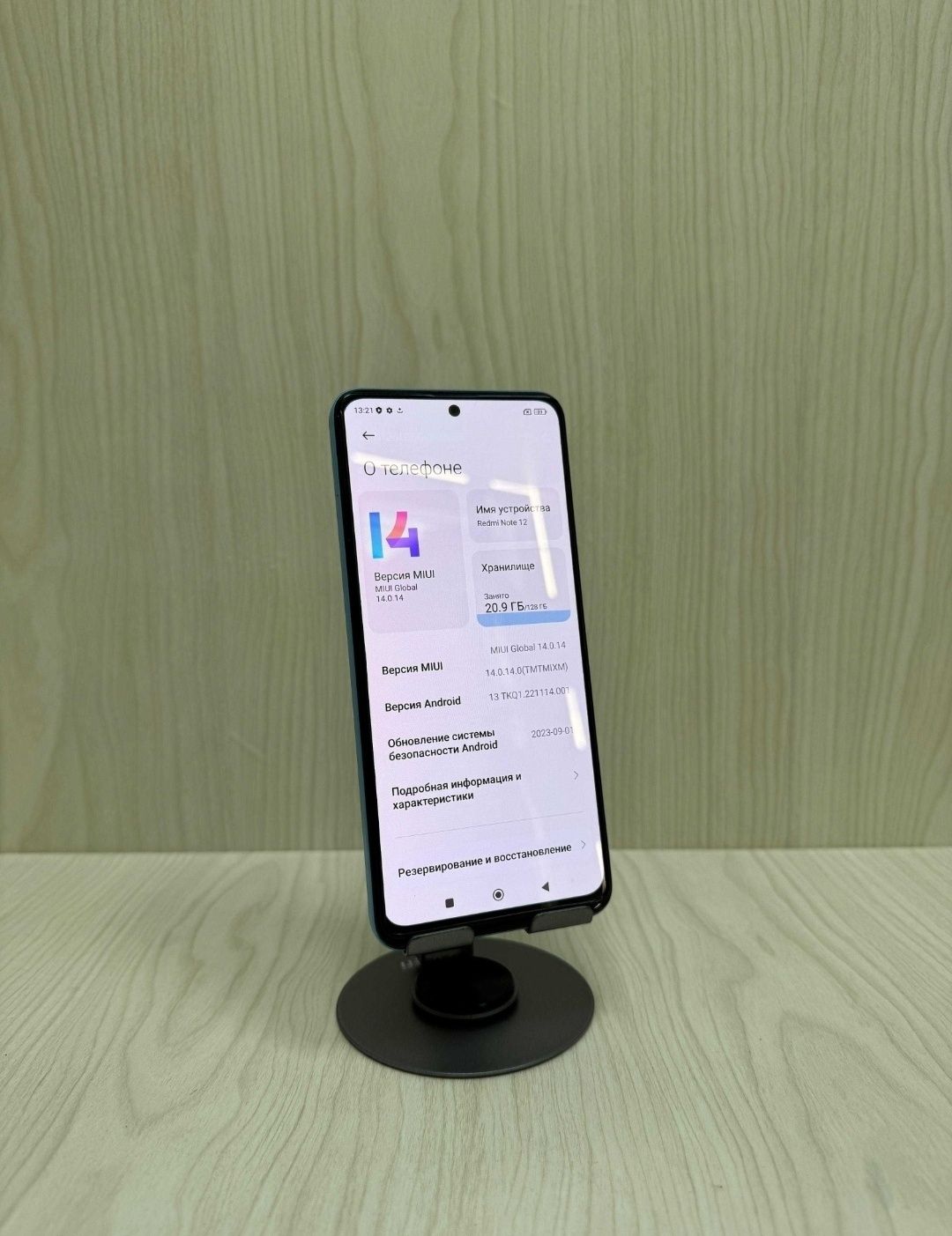 Срочно продам Xiaomi redmi note 12