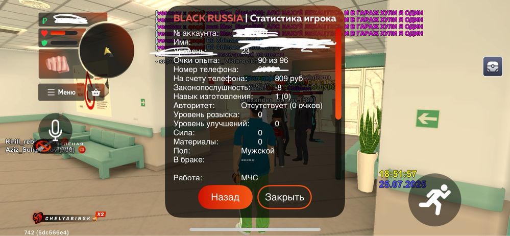 Продам аккаунт “Black Russia” и «Игровые вирты»