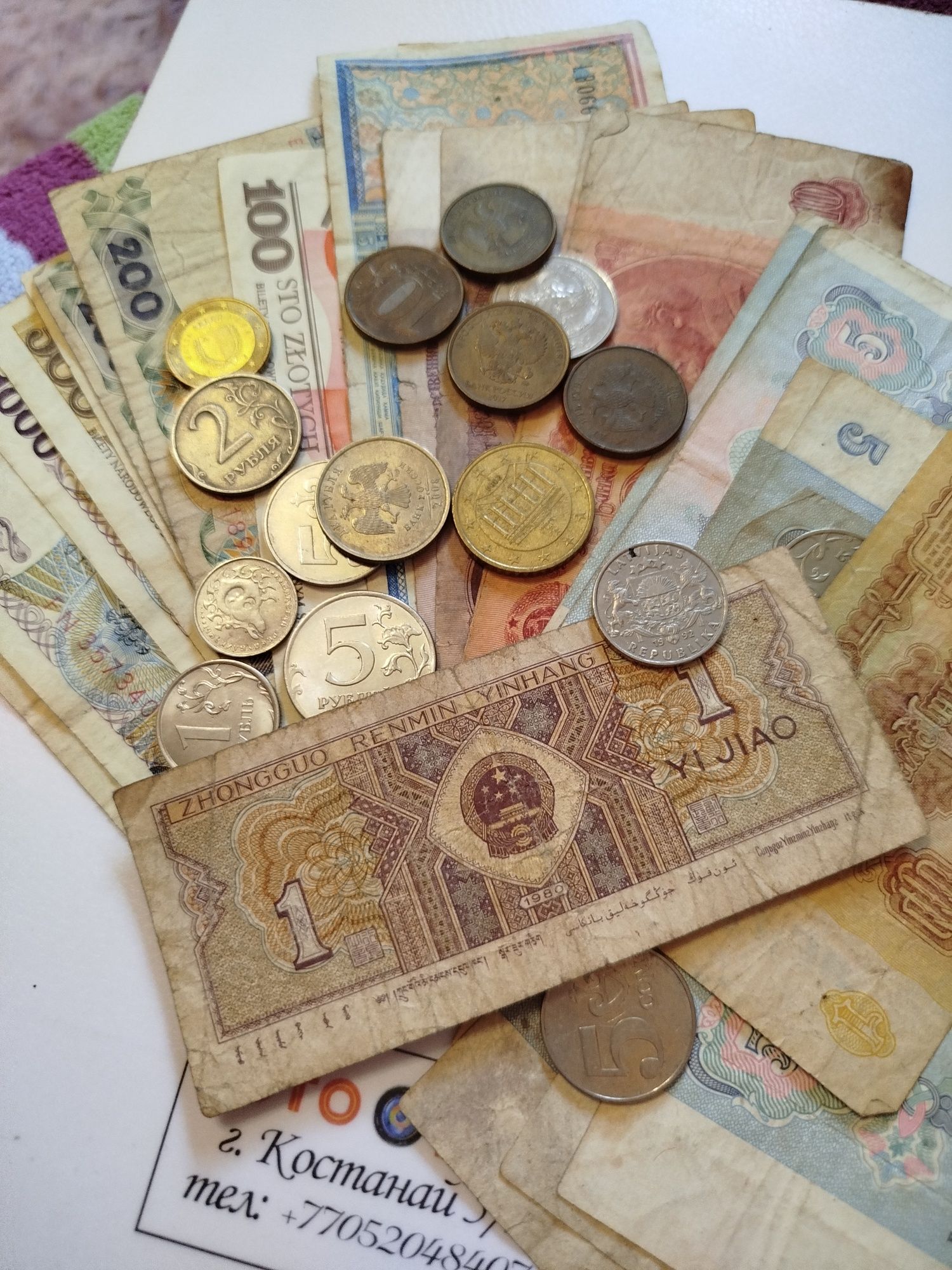 Продам старинные купюры