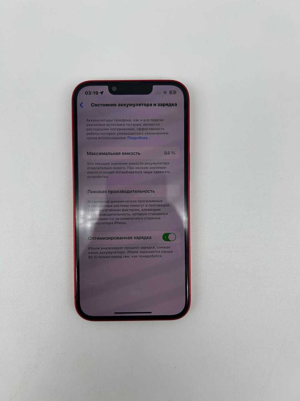 Apple iPhone 14 128 GB